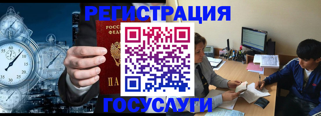 временная прописка в Ирбите